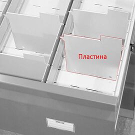 Пластина компрессионная