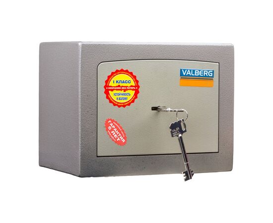 Сейф взломостойкий 1 класс - VALBERG КАРАТ-20
